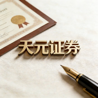 股票配资实盘交易规则_平台制度解析